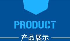 石家莊市偉峰科技有限公司